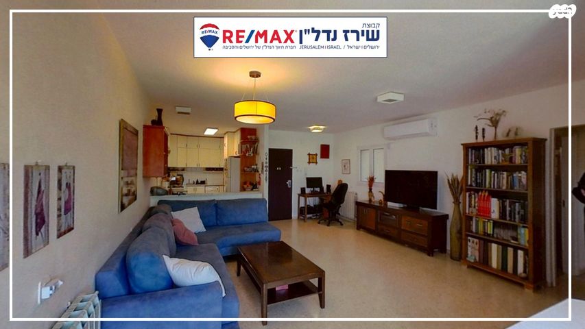 דירת גן, מרווה 36, גילה, ירושלים