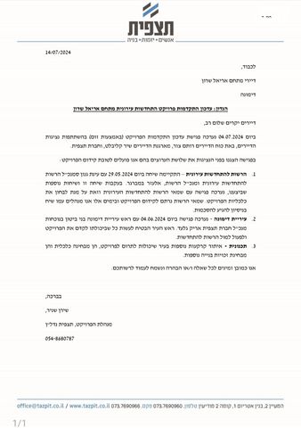 דירה, הנרי מלכה, שיכון שלוש קומות, דימונה