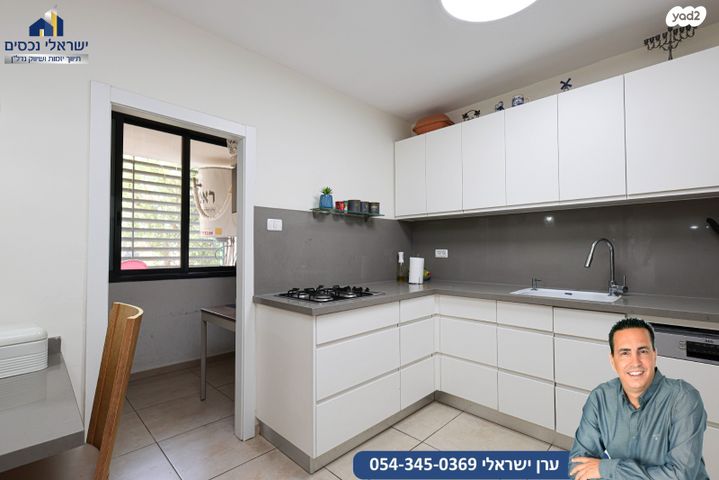 דירה, סמטת האלון, הוד השרון