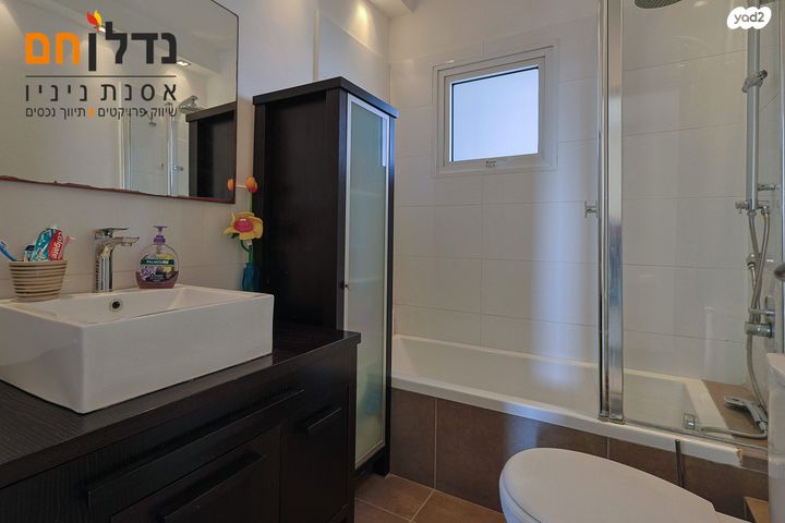 דירה, השופטים, נווה אמירים, הרצליה