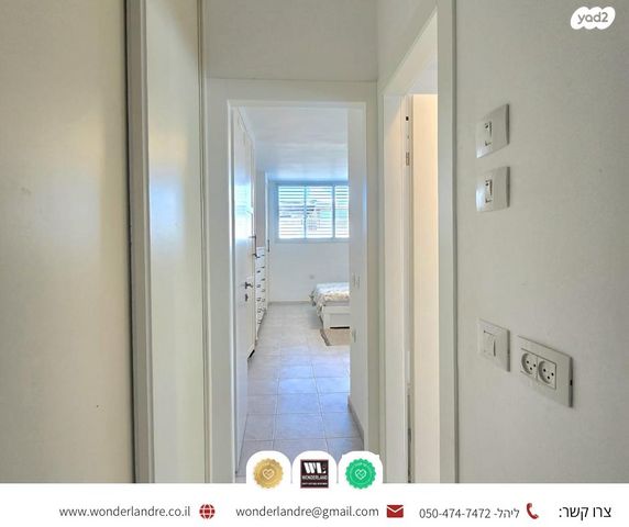 דירה, קרית בורוכוב, רמת גן