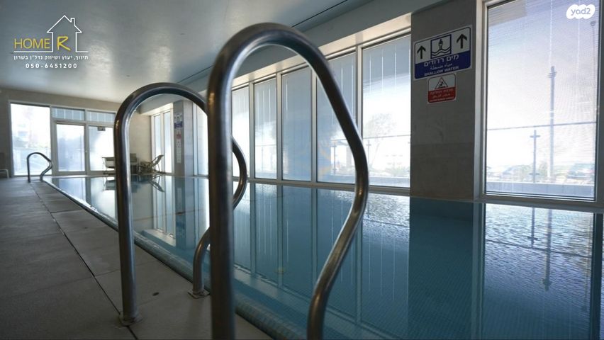 דירה, נתניה