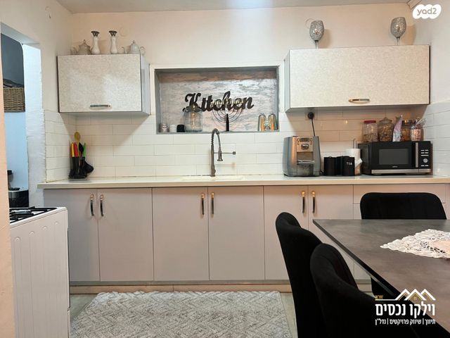 דירה, הנרקיס, נאות אשכול, יבנה