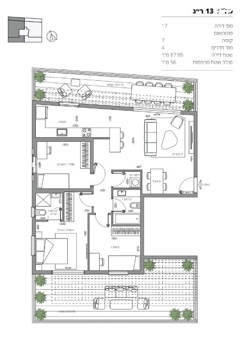 גג/ פנטהאוז, מל"ל, רמת גן