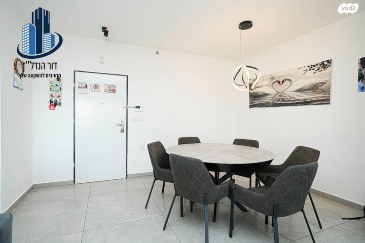 דירה, יעקב דורי, נאות שמיר, רמלה