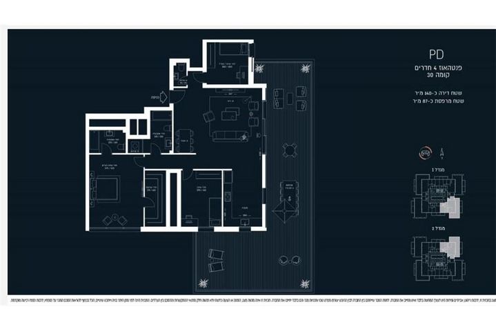 גג/ פנטהאוז, וינגייט 3, יד אליהו, תל אביב יפו
