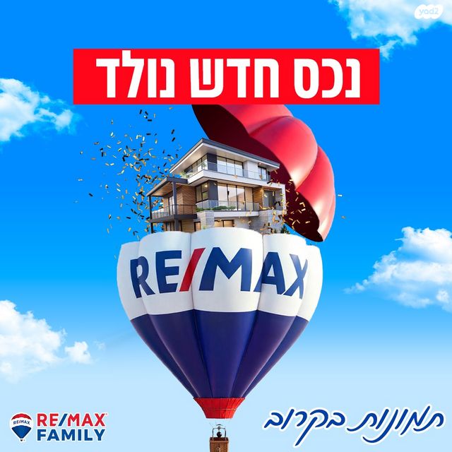 נעמי שמר 10