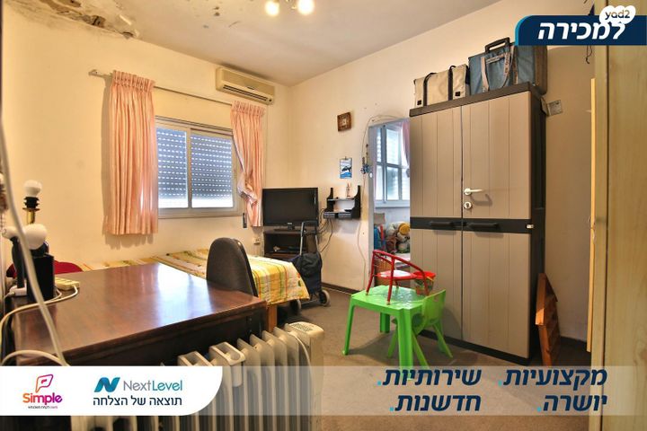 דירה, שדרות גושן, מוצקין הותיקה, קרית מוצקין