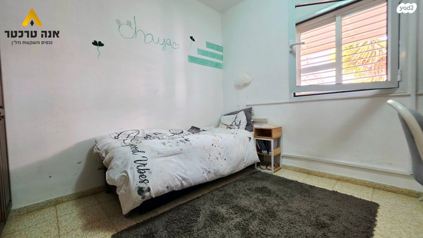 דו משפחתי, חרצית, אשכול, כרמיאל