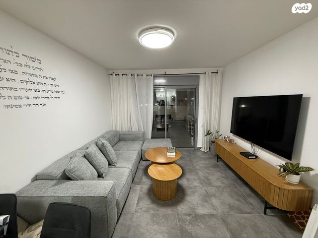 דירה, גרגר הנחלים, שחמון, רובע 2, אילת