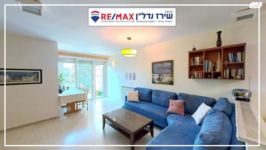 דירת גן, מרווה 36, גילה, ירושלים