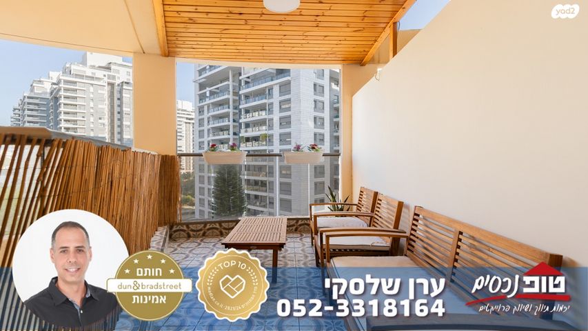 דירה, מגדיאל, הוד השרון