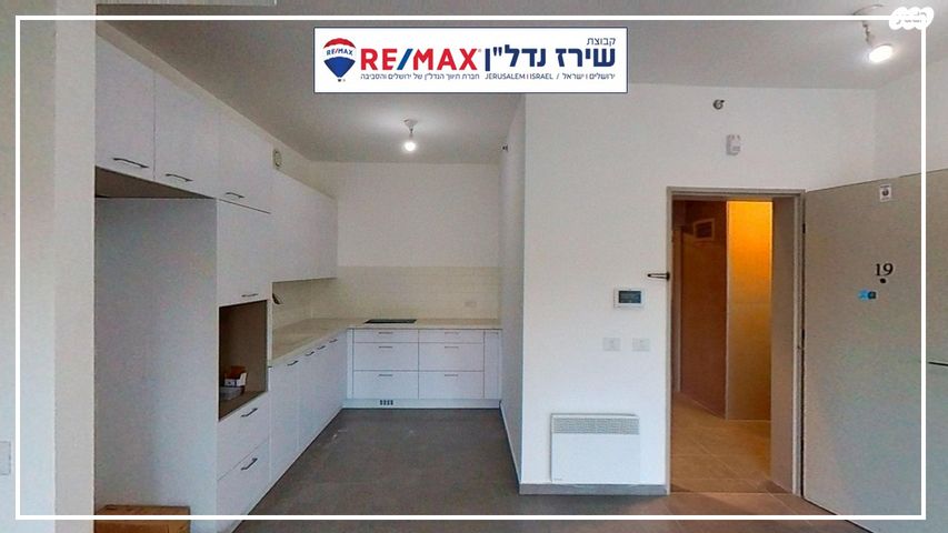 דירה, חוזה סן מרטין 23, קטמונים, ירושלים