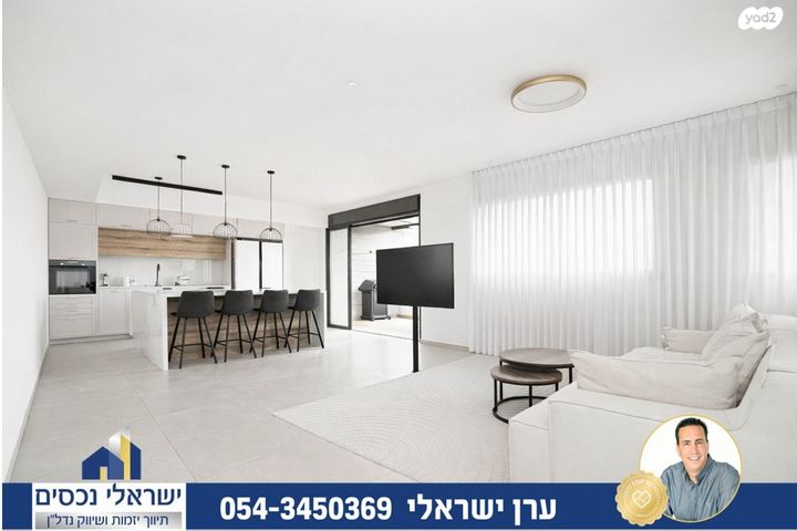 דירה, אסירי ציון, מגדיאל, הוד השרון