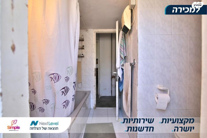 דירה, שדרות גושן, מוצקין הותיקה, קרית מוצקין