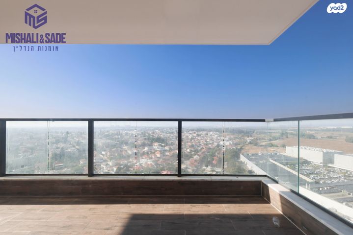 דירה, אפרים, חדרה