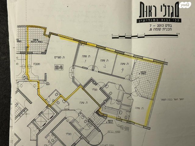 מגדל הלבנון 