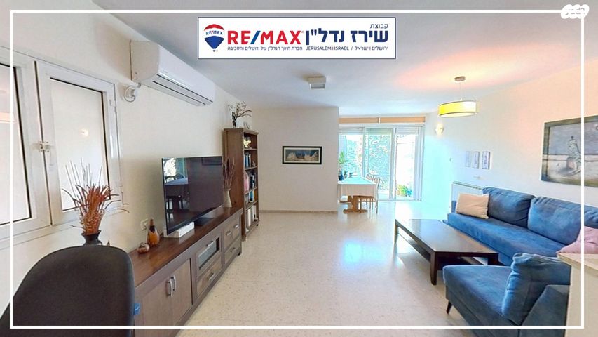 דירת גן, מרווה 36, גילה, ירושלים