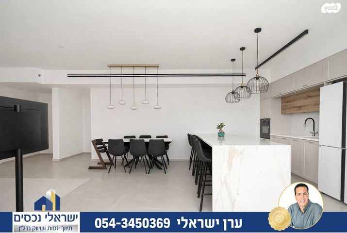 דירה, אסירי ציון, מגדיאל, הוד השרון