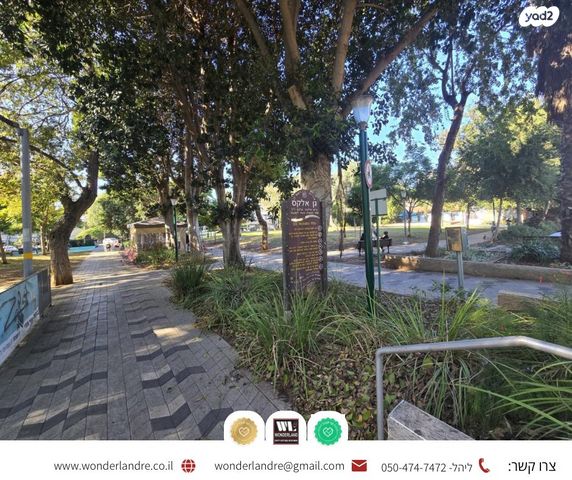 דירה, קרית בורוכוב, רמת גן