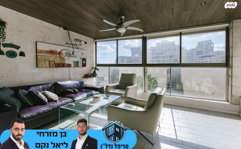 יגאל מוסינזון 