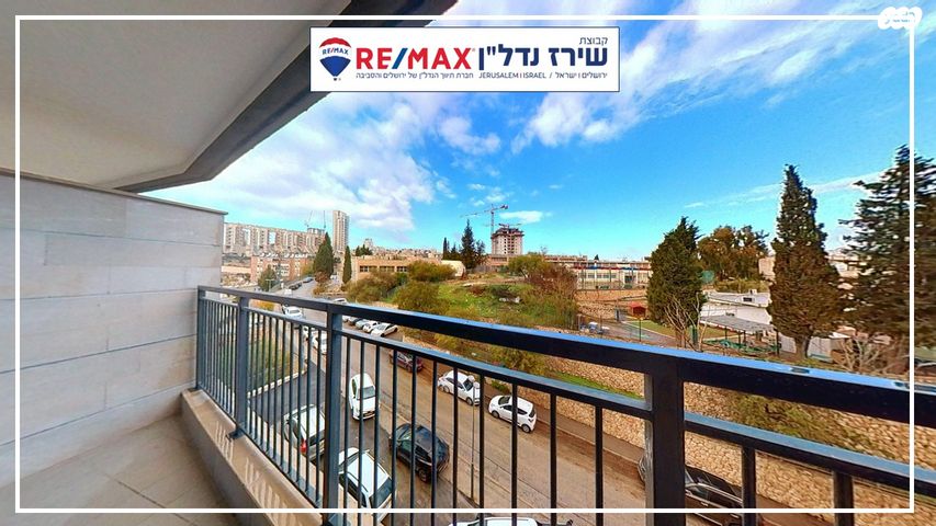 דירה, חוזה סן מרטין 23, קטמונים, ירושלים