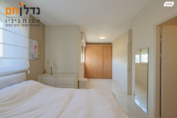 דירה, השופטים, נווה אמירים, הרצליה