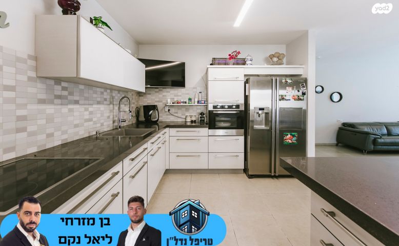 דירה, יגאל מוסינזון, כפר גנים ג, פתח תקווה