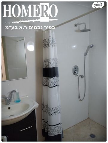 דירה, קרית שמונה