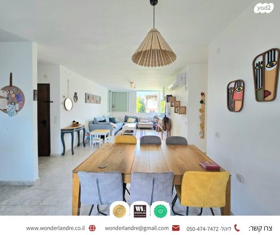 דירה, קרית בורוכוב, רמת גן