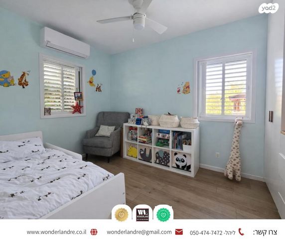 דירה, קרית בורוכוב, רמת גן