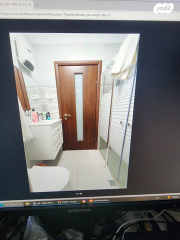 דירת גן, עמוס ירקוני, שכונה ו', באר שבע