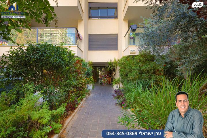 דירה, סמטת האלון, הוד השרון