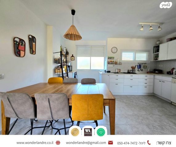 דירה, קרית בורוכוב, רמת גן