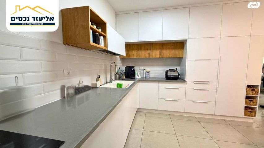 דירה, שפע חיים / רמת בית שמש ד-3, בית שמש