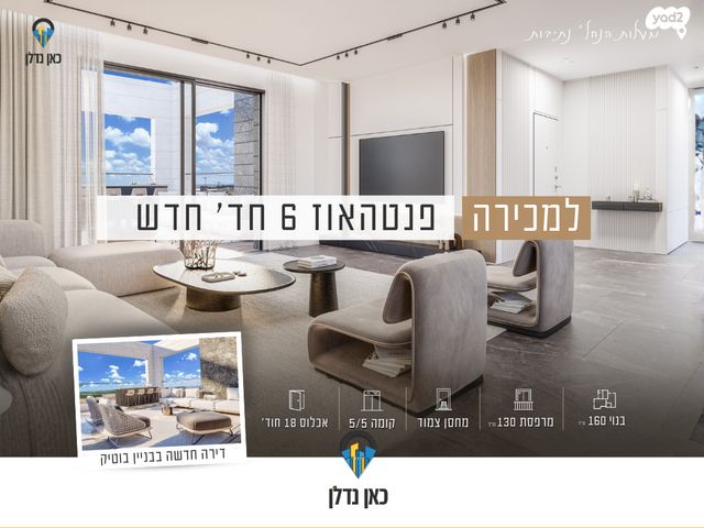 יהדות גרמניה 