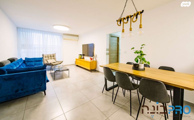 רמז, מערב ותיק