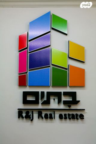 בית פרטי/ קוטג', נחלת עדה, הרצליה