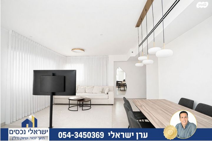 דירה, אסירי ציון, מגדיאל, הוד השרון