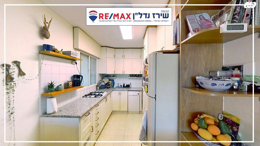 דירת גן, מרווה 36, גילה, ירושלים