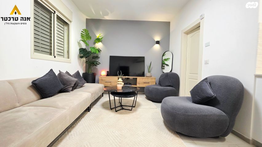 דו משפחתי, חרצית, אשכול, כרמיאל