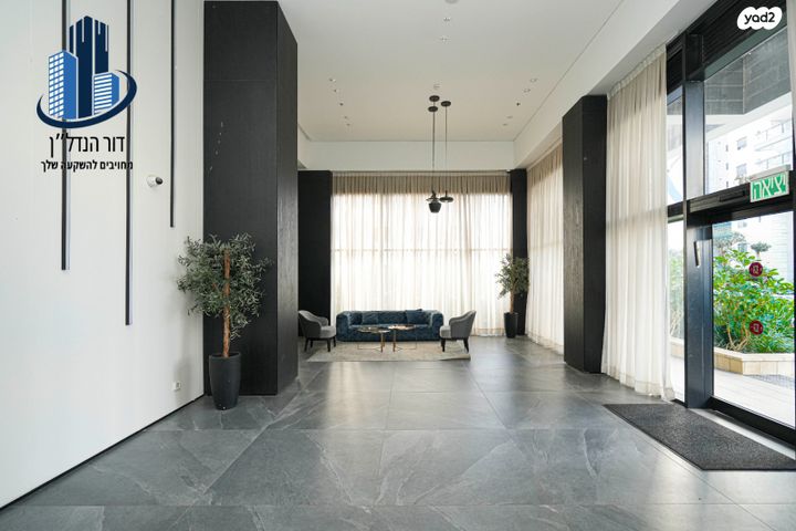 דירה, יעקב דורי, נאות שמיר, רמלה