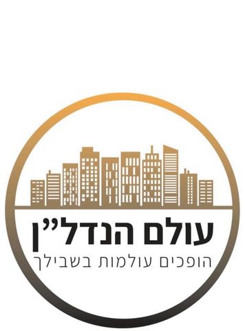 מרכז, קרית עבודה