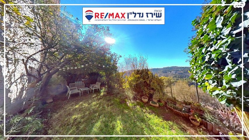 דירת גן, מרווה 36, גילה, ירושלים