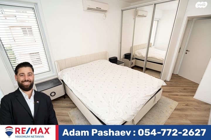 דירה, עמנואל מול, נתניה