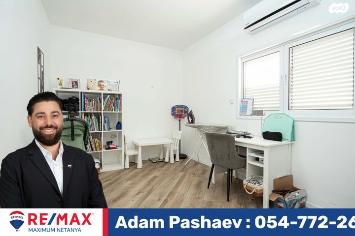 דירה, עמנואל מול, נתניה