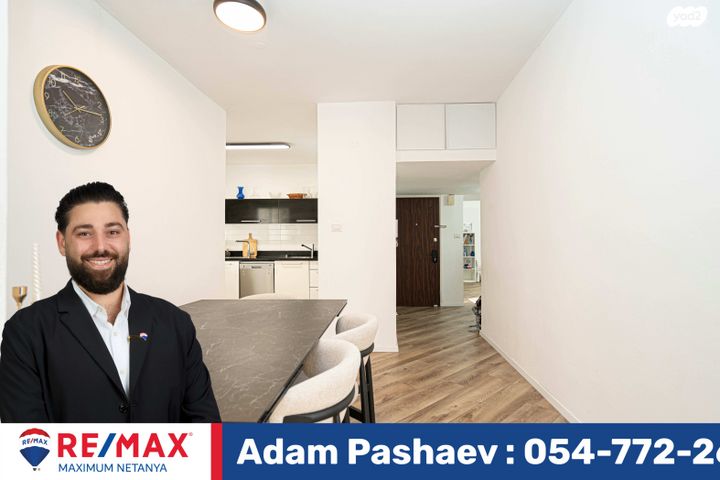 דירה, עמנואל מול, נתניה