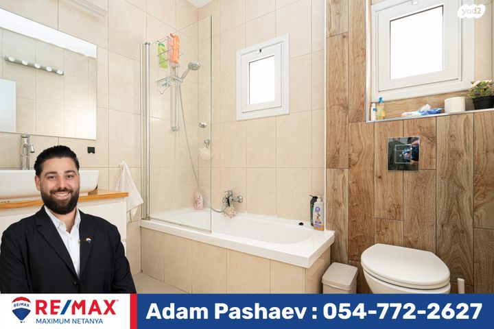 דירה, עמנואל מול, נתניה