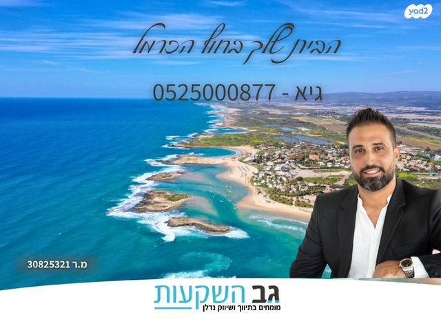 משק חקלאי/ נחלה, דור