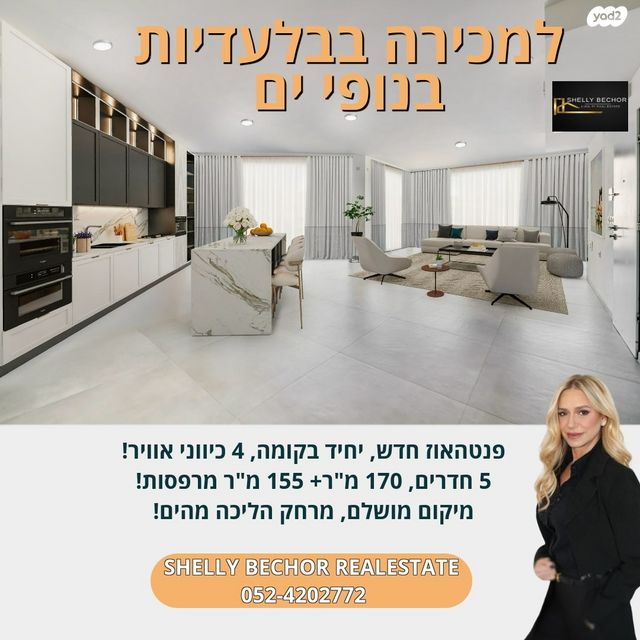 תכנית ל', למד